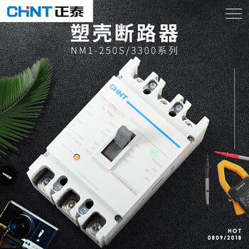 Chint plastic case circuit breaker 200a air switch nm1 three-phase 3p/4p 250a 380v 100a air switch 315a 4p
