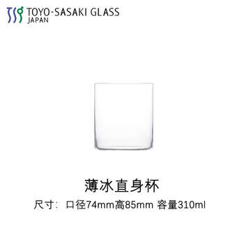 Yusenyi glass thin ice strengthened beer cup hot tea cup strengthened glass straight cup 310ml single