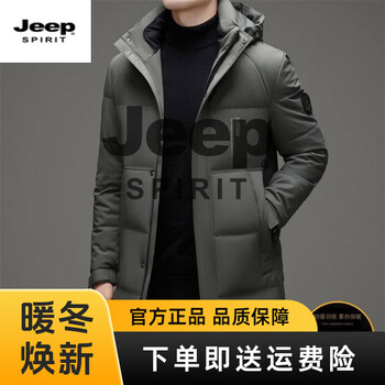 Jeep spirit men's mid-length down jacket winter thickened detachable hood warm jacket handsome cold weather clothing dad outfit gray green detachable hood m recommended for 100-120 pounds