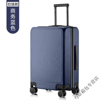 Ye yu internet celebrity large-capacity business suitcase small-inch boarding suitcase suitcase thickened trolley case can sit in navy blue collection follow the gift 22-inch checked box + collection gift