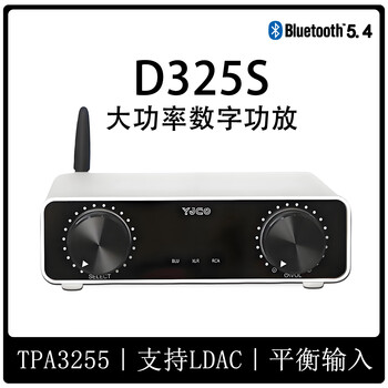 Yjcod325s high power fully balanced tpa3255 digital power amplifier fever hifi stereo ldac bluetooth decoding d325s bluetooth power amplifier does not include power supply