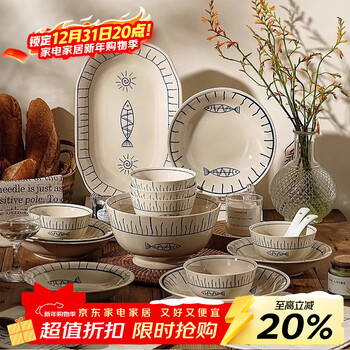 Garson dish set household light luxury high-value ceramics 2025 new japanese style bowls, plates, chopsticks and tableware moving to new home gift