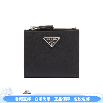 Prada enamel metal triangular snap closure saffiano card clip wallet small unisex black new basics (bag)