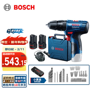 Bosch (bosch) 12v lithium impact drill tool box set rechargeable hand drill electric screwdriver gsb120li 2.0ah 2 batteries + small black box