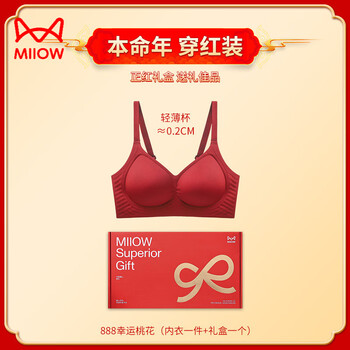 Miiow red underwear for the year of birth, small breast push-up, wedding bride underwear and socks set, sexy seamless bra, 888 lucky peach blossom (one piece of underwear + one gift box) m suitable for 95-115 pounds