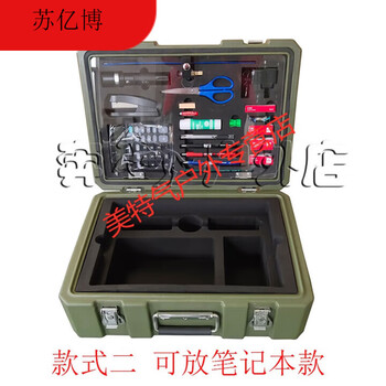 Financial operation box, field material box, grassroots financial preparation box, political work box, rotational molding box equipment, green military green style 2
