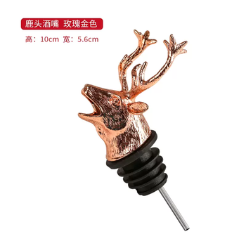 Yusen yiyager holy deer deer head wine spout creative wine pour red wine and foreign wine pour wine stopper bottle stopper stainless steel wine guide b style deer head wine spout rose gold