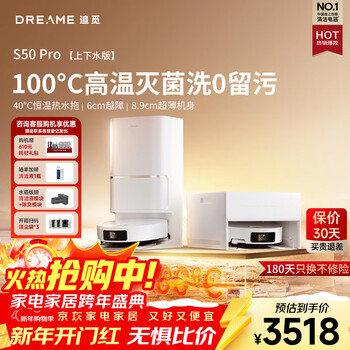 Chuimi s50 series sweeping robot pro/max/plus integrated sweeping and mopping fully automatic cleaning high-temperature sterilization large suction s50pro automatic water supply version