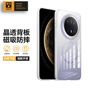 Tgvi s is exclusively for aurora mate70pro mobile phone case mate70pro+ protective cover gradient color transparent ultra-thin magnetic mate70 case all-inclusive air bag anti-fall new style elegant purple nature | enjoy leisure | aurora gradient color 70pro/pro+ colorful | modern simple style