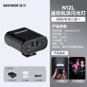 Newer mini flash led fill light micro single camera canon fuji sony nikon slr camera universal portable professional small camera top light n12l n12l mini camera top flash