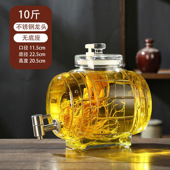 Midele glass bottle special sealed storage barrel container medicinal ginseng jar bubble with faucet 10 catties + cylindrical stainless steel faucet