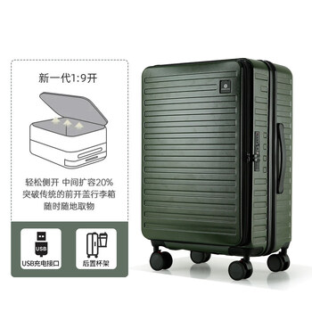 Woodpecker (tucano) 20-inch saber deep warehouse large-capacity front-opening suitcase for boys and girls boarding suitcase 24-inch trolley case for women, olive green, get an instant discount of 30 yuan when placing an order, 24-inch checked, 26-inch after expansion