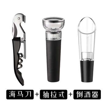 Fantasy red wine bottle stopper, vacuum fresh-keeping sealing stopper, wine bottle champagne stopper, seahorse knife pull-out wine pourer, 1 each