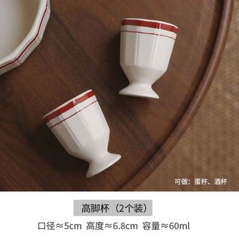 Jieyunmao retro home dish plate 2024 new light luxurious ceramic tableware move-in new home bowl and plate set 60ml goblet 2 pack