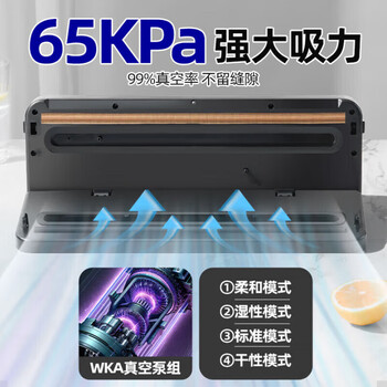 Grain harvesting vacuum machine sealing machine household food vacuum machine wet and dry commercial fully automatic vacuum machine sealing all-in-one machine large suction fully automatic bag-free preservation machine ziguang intelligent touch screen vacuum machine 30 vacuum bags
