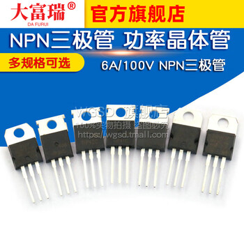 Dafuri tip41c tip122/127/42/31/32/142 power transistor 6a/100v n tip41c power transistor npn to220 (5 pcs.