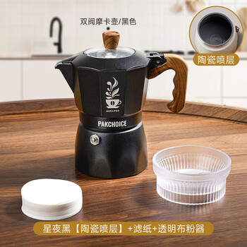 Cliton quality same style transparent top moka pot third generation double valve italian extraction hand brewed coffee pot portable coffee utensils starlight black 2 servings + filter paper + transparent powder dispenser