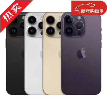 Inspected machine apple xs/xsmax/11/12/13/14/15/16 series second-hand mobile phone apple 14promax color memory quality is subject to the quality inspection report below