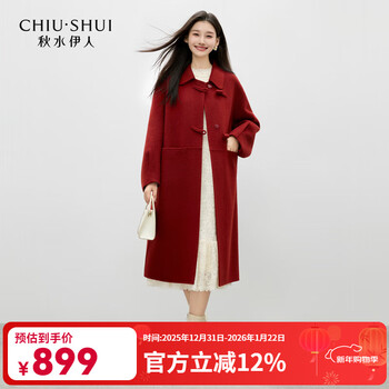 Qiushui yiren new year's shirt with temperament lapel 2025 winter elegant commuting off-shoulder loose red woolen coat christmas red bright red m