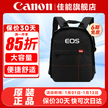 Canon (canon) original camera bag, slr camera bag, photography bag, mirrorless camera bag, shoulder bag, backpack, professional photography camera bag, suitable for canon 5d4 6d2 r5 r6, canon 90d rp r7 r5 r6 original backpack, enjoy free exchange service after posting the order