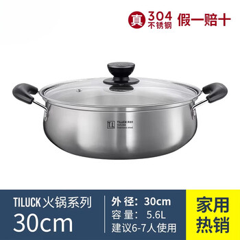 Tuojin japan imported quality hot pot pot household 304 stainless steel hot pot pot uncoated pot gas induction cooker real 304 stainless steel 30cm