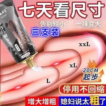 Aidi rafit tablets for middle-aged and elderly men, genuine official flagship store, repairs the secondary development of the corpus cavernosum and increases the thickness. three boxes of deep repair packs. degeneration has been long.