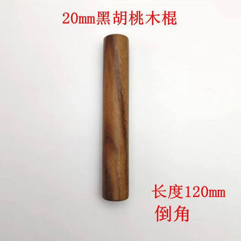 Hole board accessories solid wood sticks matchsticks layer board round hole log hook display rack 20mm black walnut stick