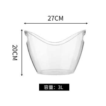 Fantasy ice bucket champagne bucket bar small ice bucket ice cube bucket yuanbao small 3000ml transparent ice clip