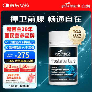 Goodhealth saw palmetto lycopene soft capsule zinc selenium vitamin d3 prostate urethra pregnancy preparation 30 capsules