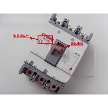 Lc molded case circuit breaker ab20b p 125a150a175a 200a 225a air switch 225a p