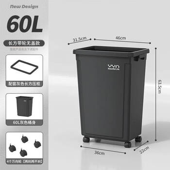Commercial trash can large capacity extra large lidless kitchen with wheels square living room dining special large bucket 50 liters pressure frame gray black 60l rectangular