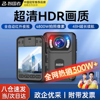 Zhiguozhi law enforcement recorder micro carry-on hidden chest small portable video camera privacy equipment action camera