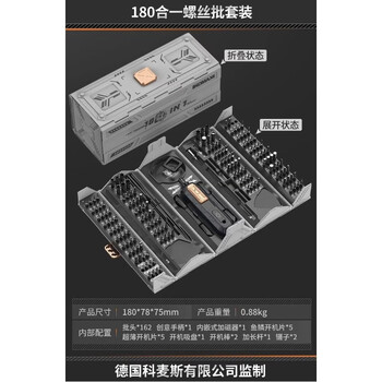 Komax screwdriver set small screwdriver household multi-functional screwdriver mobile phone computer dust removal machine precision repair tool 180-in-1 screwdriver set