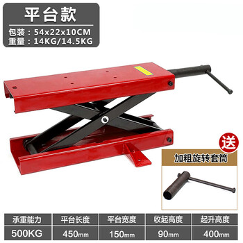Beyzk frame heavy-duty vehicle jack table widened motorcycle lift hydraulic lift repair platform platform model-red version