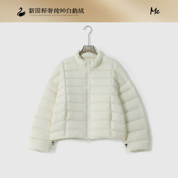 Me home yang sugar cube soft pack down jacket white goose down ultra light quilting technology fashionable warm down jacket cream white one size 36(80-100)