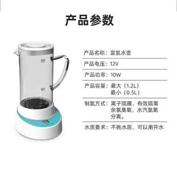 Sjbob german imported high-quality hydrogen-rich water machine constant temperature heating kettle micro-electrolyzed b-hydrogen kettle hydrogen-rich water machine kettle cup white 1ml