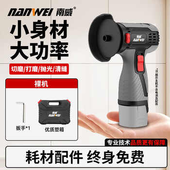 Nanwei 3-inch brushless angle grinder cutting machine lithium battery hand grinder rechargeable handheld mini grinder grinder 16.8v angle grinder bare metal