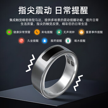 Lancaihe touch vibration smart ring call information message alarm clock health monitoring heart rate blood oxygen brush video novel ring vibration version silver incoming call reminder alarm clock reminder/swipe video novel page turning line charging 12# inner diameter 21.6 circumference 67.9mm my own measurement is too large and the size is 1 size smaller