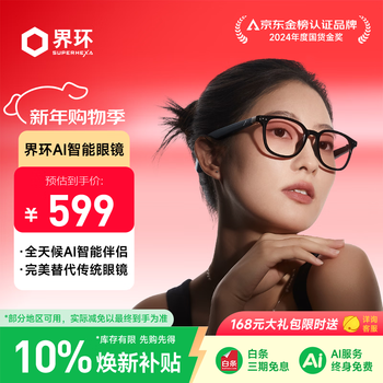 Superhexa ai audio smart glasses goddess gift for lover real-time translation bluetooth glasses non-ar glasses fashion eyeshadow model for women technology new year gift