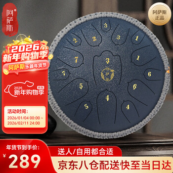 Assas ethereal drum 15-tone small 13-inch steel tongue drum gift percussion instrument for adults and children, lotus model-navy blue