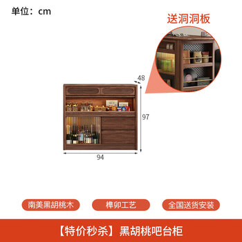 He jiagong home bar cabinet retro style small apartment island dining table integrated multi-functional partition retractable storage sideboard special price walnut color bar cabinet (new upgrade comes with hole board/limited time limit)