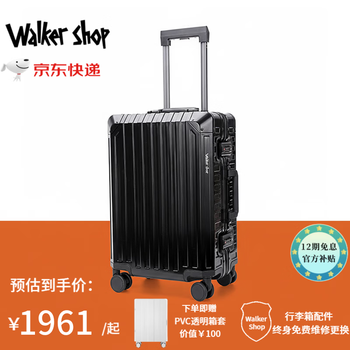 Walker shop luggage 2026 new boarding trolley case aluminum-magnesium alloy multifunctional business travel suitcase mysterious black upgraded thickened aluminum frame 24-inch check-in box/all aluminum-magnesium alloy