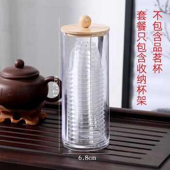 Disposable kung fu tea cup, thickened high temperature resistant crystal cup, office reception cup, tea cup, commercial hard plastic cup, wooden dust-proof head storage cup holder