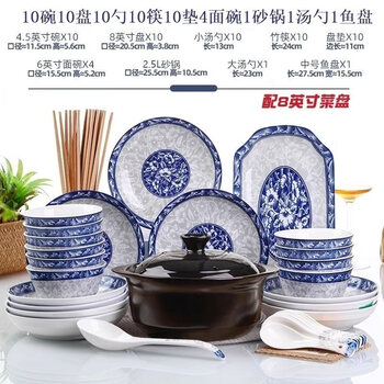 Tuojin jingdezhen quality blue and white tableware household 10-person dish set chinese simple creative ceramic bowls and plates for housewarming rental blue and white with casserole (8-inch plate great value) 57 pieces