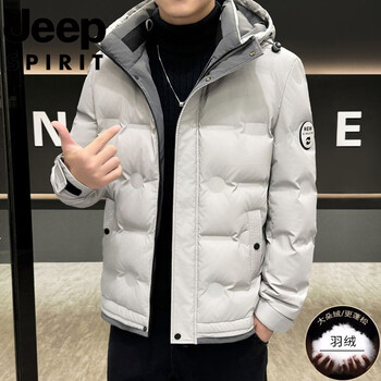 Jeep international brand winter down jacket men's 2025 new thickened short duck down hooded warm casual jacket off-white 927 l 90-110 catties