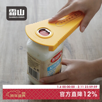 Shuangshan beer bottle opener multifunctional can opener household manual cap screwing device can opener yellow - suitable for 2.5~7cm round bottle caps