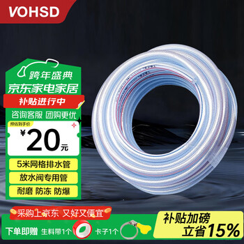 Wawaston pvc fiber reinforced drainage valve sewage valve hose pressure-resistant and high-temperature resistant snakeskin water pipe braided mesh pipe 5 meters