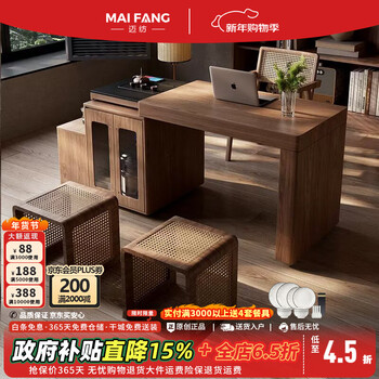 Maifang balcony mobile telescopic rotating folding slate tea table dining table and chair combination small apartment tea table island side cabinet telescopic rotating tea table walnut color surface