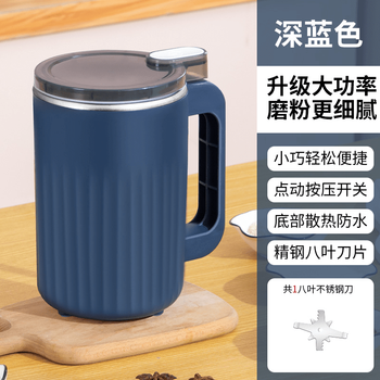 Baijie (bj) quality multifunctional grinder with fine powder output, household small grinder, coffee bean grinder, grain miscellaneous, standard 8-blade knife set, 5 sets, all-copper movement, eight-blade stainless steel knife head, lifetime warranty