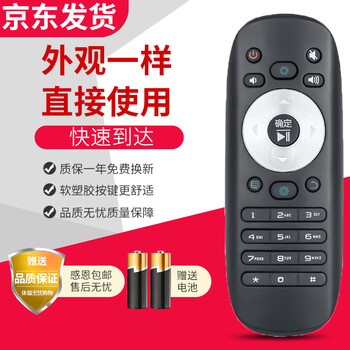 Rongsheng is suitable for hisense tv remote control cn3f12 remote control. the appearance is the same. no settings are required. use it directly with cn3f12.